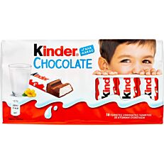 KINDER σοκολάτα Chocolate Bars 16τεμ.