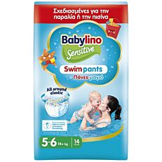 BABYLINO πάνες μαγιό Sensitive Swimpants No.5-6 για 14+kg 14τεμ.