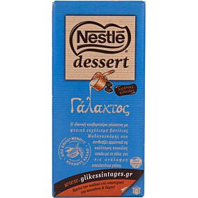 Κουβερτούρα NESTLE dessert γάλακτος (170g)