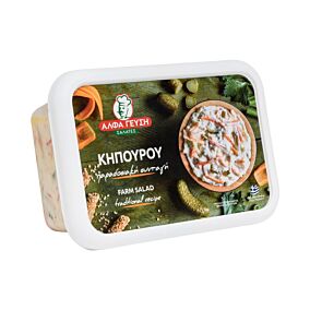 Σαλάτα κηπουρού ΑΛΦΑ ΓΕΥΣΗ (250g)