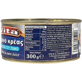 Κονσέρβα VITA χοιρινό κομμένο (300g)