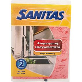 Σπογγοπετσέτα SANITAS No.2 (1τεμ.)