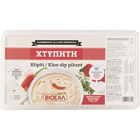 Σαλάτα χτυπητή ΒΙΟΣΑΛ (2kg)