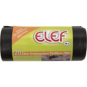 Σακούλες απορριμμάτων ELEF μεγάλες 53x80cm (20τεμ.)