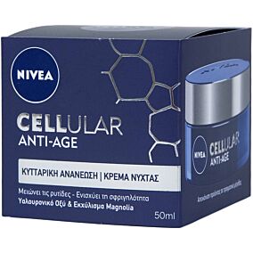 Κρέμα νυκτός NIVEA cellural anti-age αντιγηραντική  (50ml)