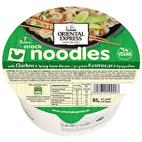 Pot Noodles ORIENTAL EXPRESS κοτόπουλο και κρεμμύδι (85g)