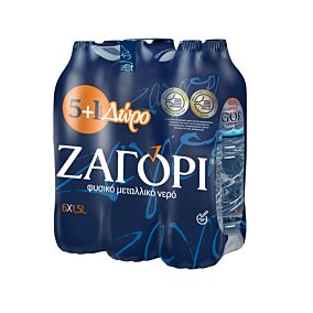 ΖΑΓΟΡΙ νερό φυσικό μεταλλικό 6x1,5lt 5+1 ΔΩΡΟ