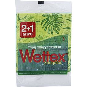 WETTEX σπογγοπετσέτα No1 3τεμ (2+1 δώρο)