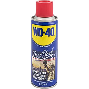 Λιπαντικό WD-40 αντισκωριακό (200ml)