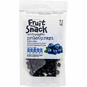 Blueberries αποξηραμένα Αμερικής (100g)