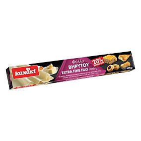 Φύλλο KANAKI Βηρυτού κατεψυγμένο (450g)