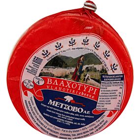 Τυρί Βλαχοτύρι Μετσόβου (~1kg)