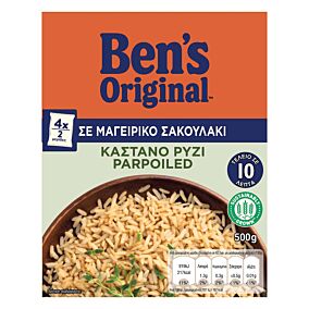 BEN'S ORIGINAL ρύζι καστανό σε μαγειρικό σακουλάκι 500g