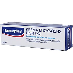 Κρέμα HANSAPLAST επούλωσης πληγών (50g)