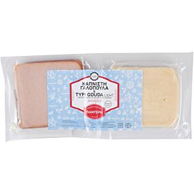 Γαλοπούλα ΠΑΝΤΕΡΗ καπνιστή και GOUDA light (280g)