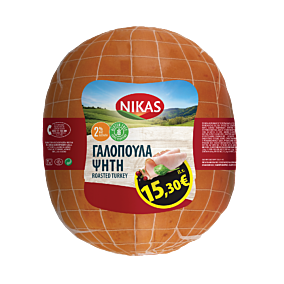 NIKAS γαλοπούλα ψητή οβάλ 2,4kg