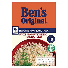 BEN'S ORIGINAL ρύζι Parboiled σε μαγειρικό σακουλάκι 10' 1kg