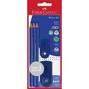 FABER-CASTELL σετ μολύβι Β + ξύστρα+ γόμα μπλέ + 2 μολύβια Β ΔΩΡΟ