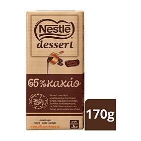 NESTLE κουβερτούρα Dessert με 65% κακάο 170g