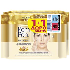 POM PON υγρά μαντηλάκια Intensive Skincare 2x20τεμ. 1+1 ΔΩΡΟ