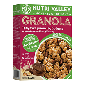 NUTRI VALLEY δημητριακά Granola με σοκολάτα γάλακτος 30% λιγότερη ζάχαρη 450g