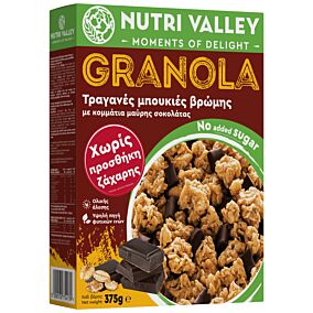 NUTRI VALLEY δημητριακά Granola με μαύρη σοκολάτα χωρίς προσθήκη ζάχαρης 375g