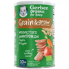 GERBER ORGANIC σνάκ μπουκιές δημητριακών βιολογικό με τομάτα & καρότο 35g