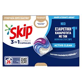 SKIP κάψουλες πλυντηρίου ρούχων Active Clean 26μεζ.