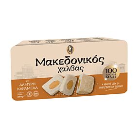 ΜΑΚΕΔΟΝΙΚΟΣ ΧΑΛΒΑΣ με αλμυρή καραμέλα 250g