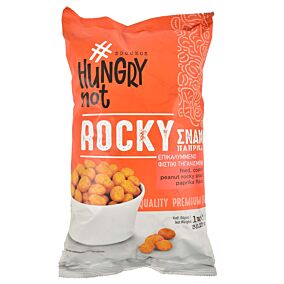 HUNGRY NOT σνακ Rocky φυστίκι ψημένο με πάπρικα 1kg