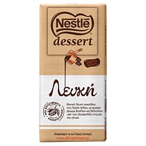 NESTLE κουβερτούρα λευκή Dessert χωρίς γλουτένη 170g