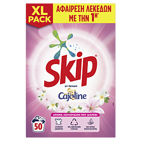 SKIP απορρυπαντικό πλυντηρίου CAJOLINE με άρωμα Lilium σκόνη 50μεζ.