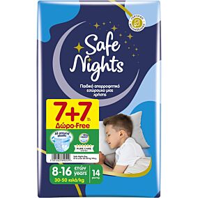 BABYLINO πάνες βρακάκι για αγοράκια Safe Nights 8-16χρονών 14τεμ.