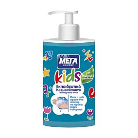 ΜΕΓΑ κρεμοσάπουνο Kids 250ml