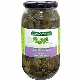 ΜΑΚΕΔΟΝΙΚΗ ΓΗ καπαρόφυλλα σε άλμη 1kg