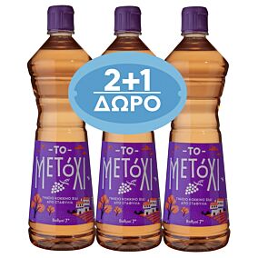 ΤΟ ΜΕΤΟΧΙ κόκκινο ξύδι 7 βαθμών 3x340ml 2+1 ΔΩΡΟ