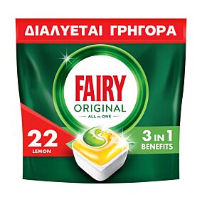 FAIRY κάψουλες Original λεμόνι 22τεμ.