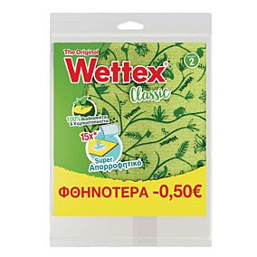 WETTEX πετσέτα Νο.2 -0,50€