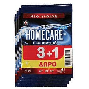 DR. BECKMANN λευκαντικό Homecare 4x65g 3+1 ΔΩΡΟ