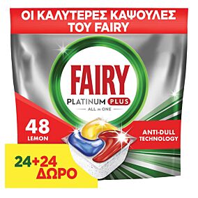 FAIRY κάψουλες πλυντηρίου πιάτων Platinum Plus Anti-Dull 48τεμ.