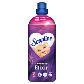 SOUPLINE μαλακτικό συμπυκνωμένο Elixir λεβάντα 42μεζ.