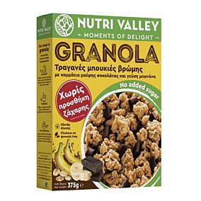 NUTRI VALLEY δημητριακά Granola με μαύρη σοκολάτα & μπανάνα χωρίς προσθήκη ζάχαρης 375g