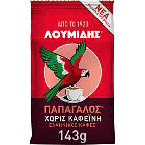 Καφές ΛΟΥΜΙΔΗΣ Παπαγάλος Decaf (143g)