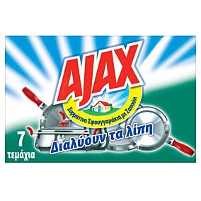 Ajax Σαπωνούχα Σφουγγαράκια (7τεμ.)